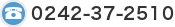 0242-37-2510