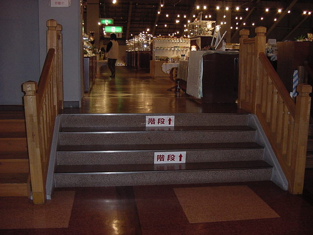 階段3